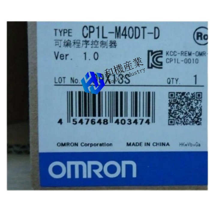 楽天市場】【新品☆送料無料】OMRON CP1L-M40DT-D プログラマブル