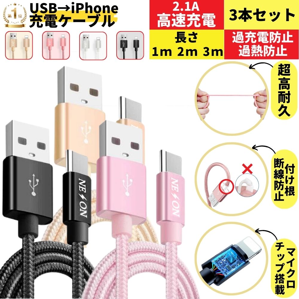 楽天市場】充電器 iphone（機種・対応機種iPhone SE（第3世代））の通販