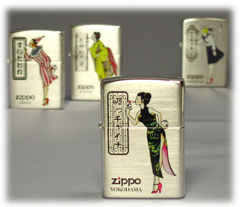 楽天市場】NAKAMURAオリジナル ご当地ウィンディー【吸っチャイナ