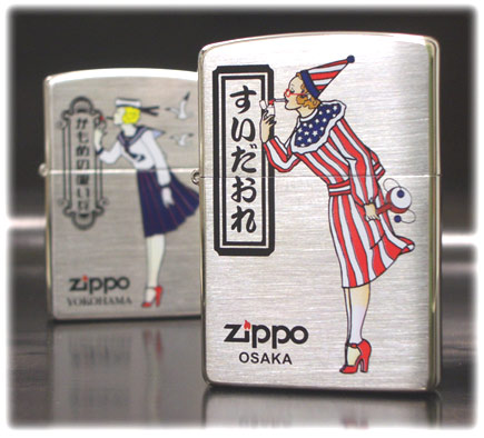 楽天市場】10%OFF配布中◇ NAKAMURAオリジナル ご当地ウィンディー