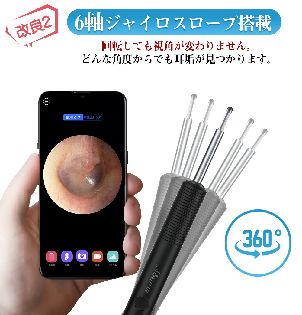 楽天市場】☆2025改良・金属ヘッド☆楽天1位 耳かき カメラ 耳かき