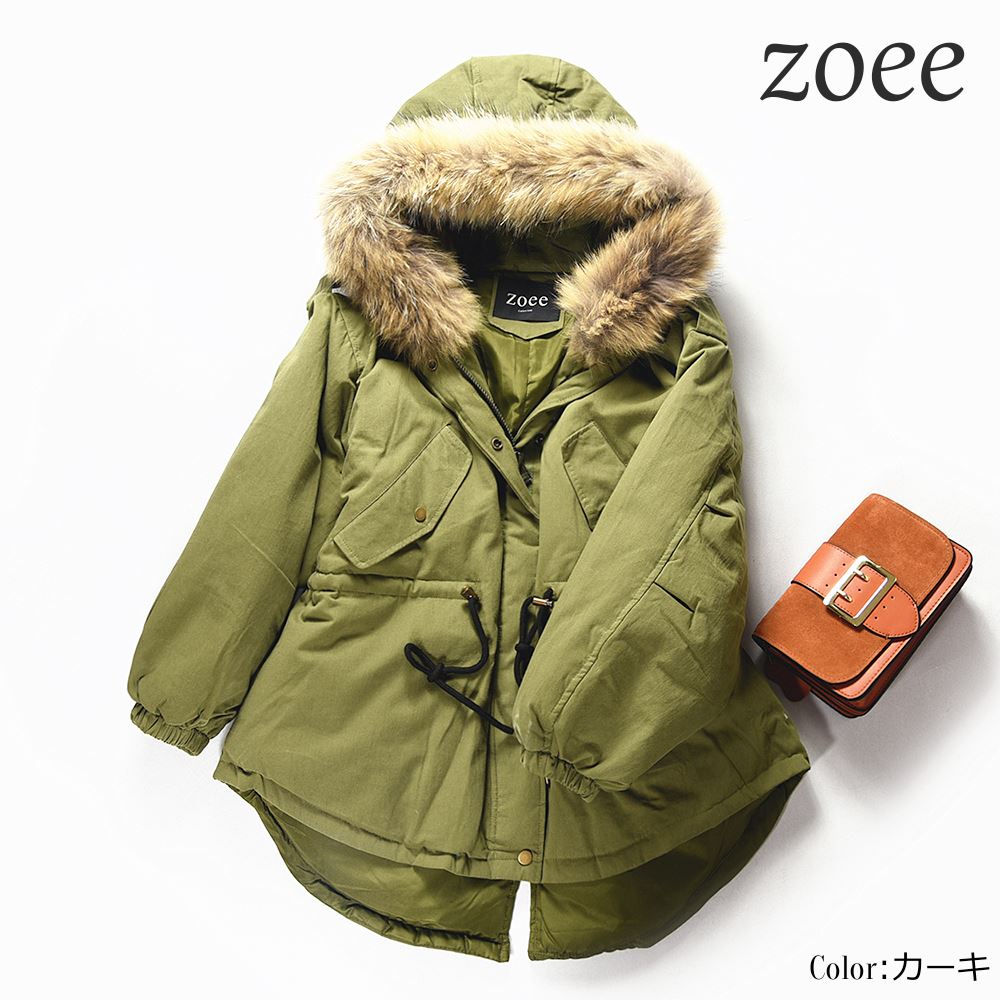 楽天市場】【最終セール】【12800円→8999円】【在庫僅か】ダウン