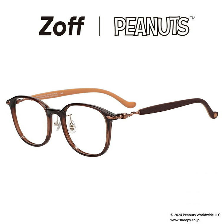スヌーピ限定メガネです。ブラウンフレーム メガネ(度あり) スヌーピーケース付き 楽天市場】|ボストン型 メガネ(ブラウン(クリア)) PEANUTS ピーナッツ