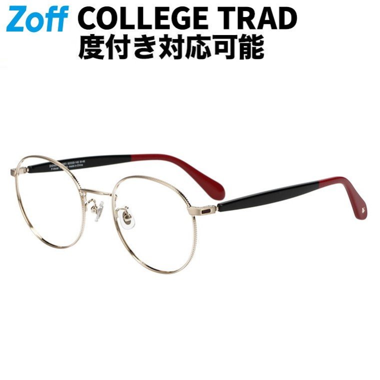 楽天市場】|ボストン型 メガネ(ゴールド) 丸メガネ 鼻パッド ズレ防止