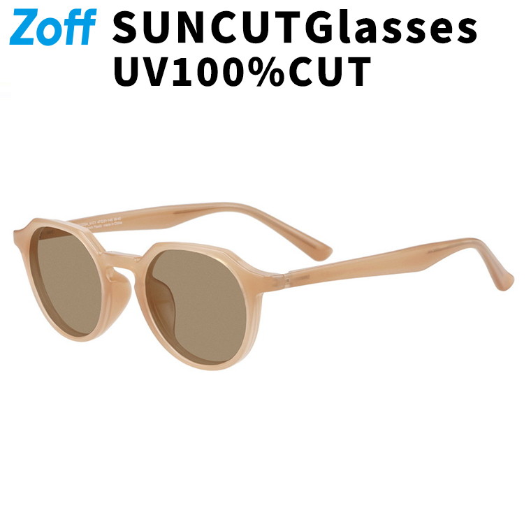楽天市場】|SUNCUTGlasses/UV100%CUT ボストン型 サングラス (ブラウン