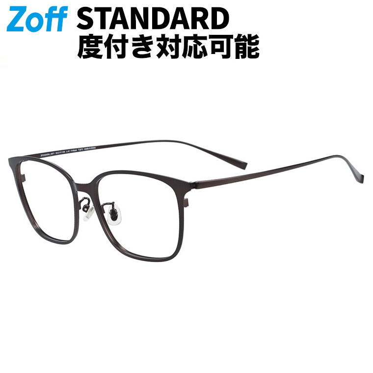 楽天市場】|ウェリントン型 メガネ(ブラウン(マット)) チタン 軽量