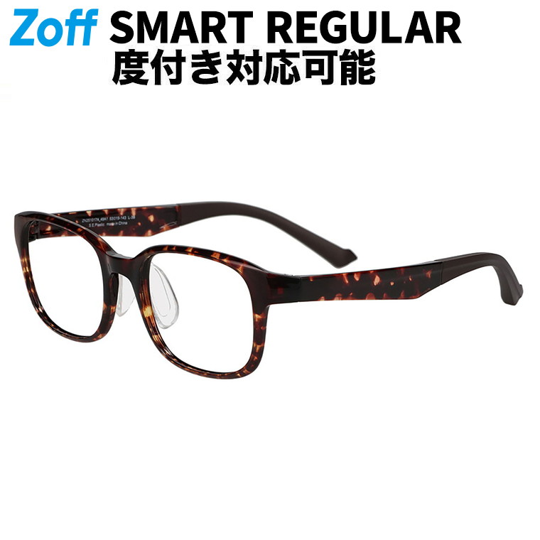 楽天市場】|ウェリントン型 メガネ(ブラウン(デミ柄)) Zoff SMART