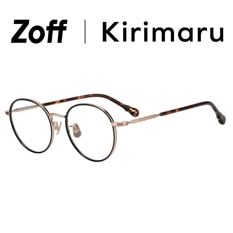 楽天市場】|【きりまるさんコラボ】 Zoff Kirimaru ボストン型 メガネ