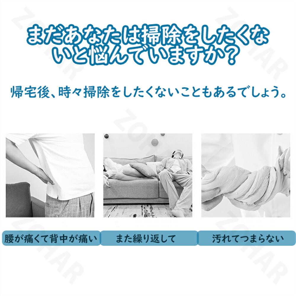 楽天市場】ロボット掃除機 水拭き 薄型 4in1 両用 噴霧 加湿 除菌