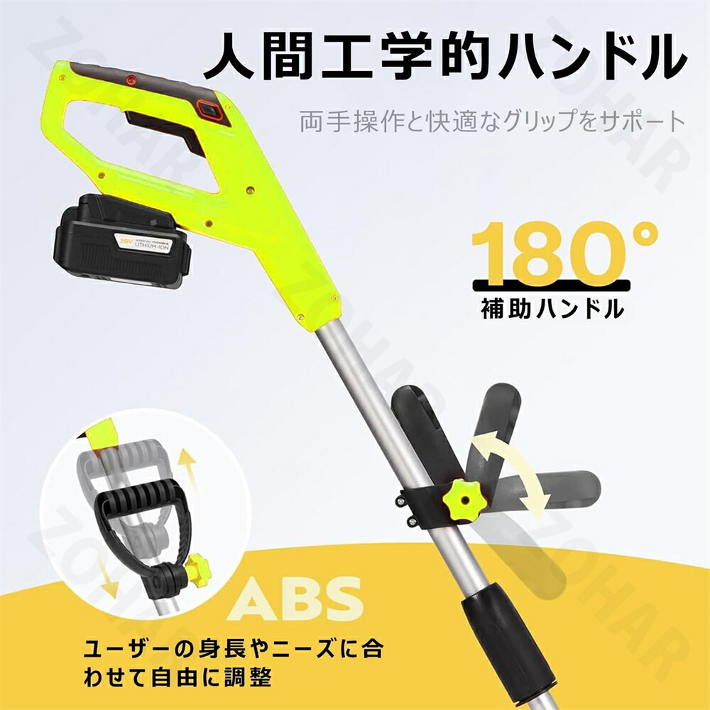 楽天市場】【2年品質保証】除雪機 コードレス 電動除雪機充電式 雪かき