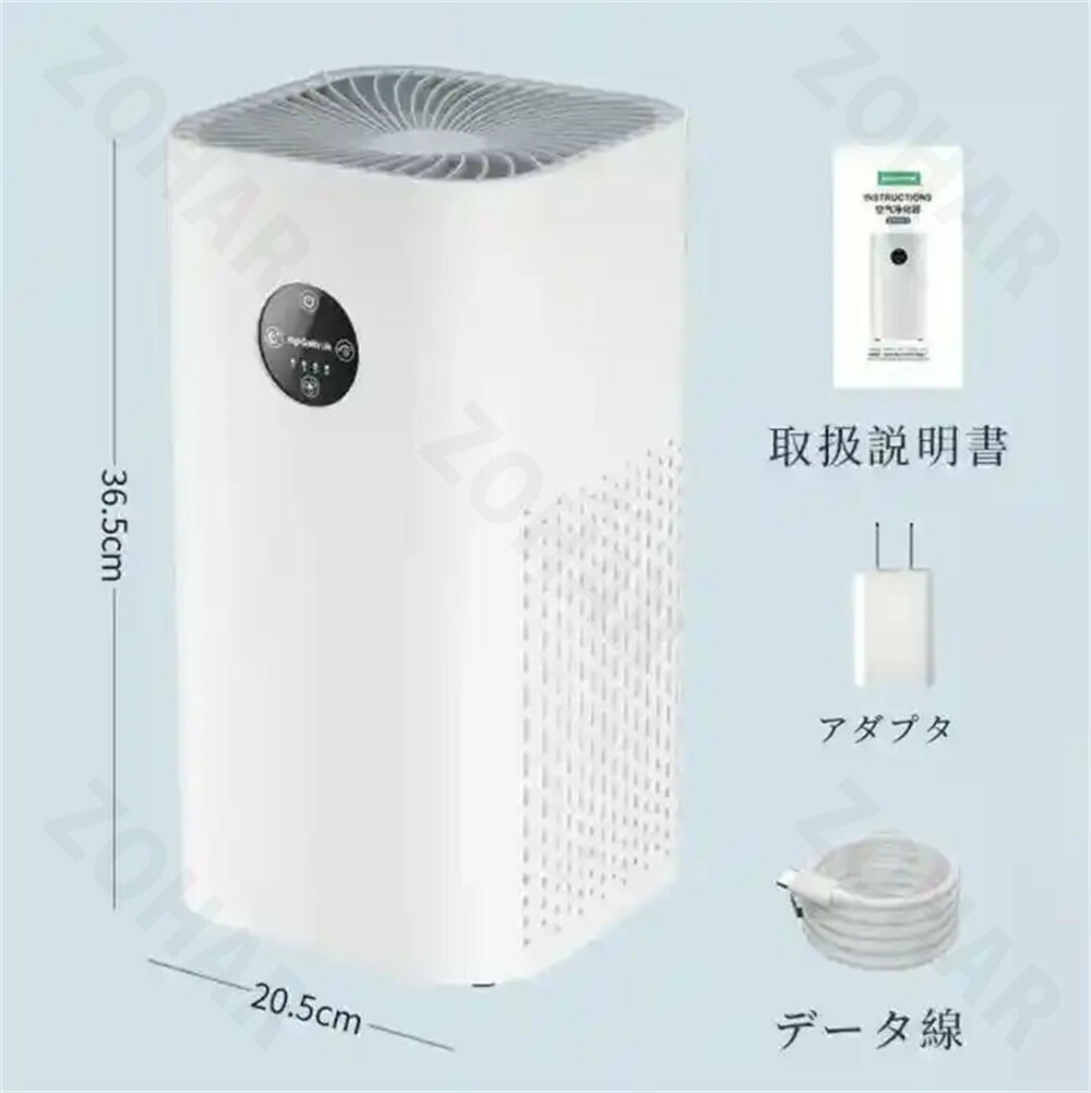 楽天市場】☆品質保証☆空気清浄機 花粉対策 小型 ペット ダニ対策