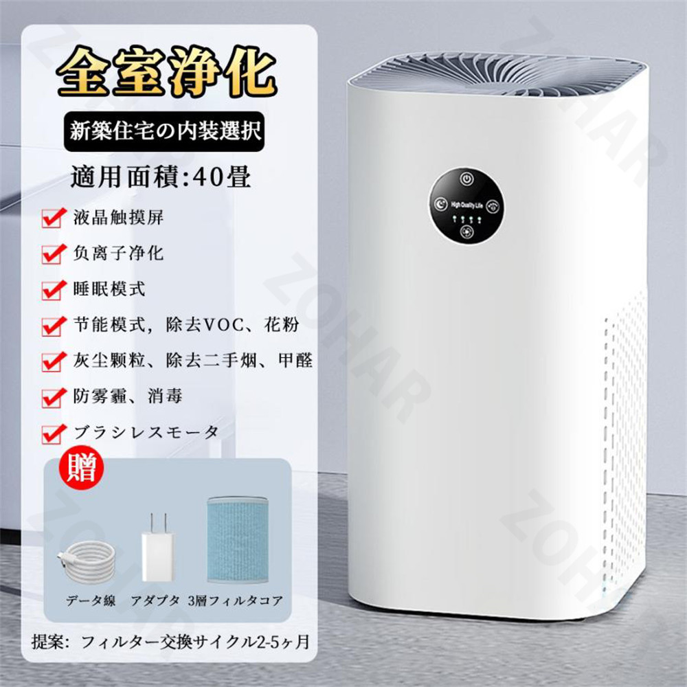 楽天市場】☆品質保証☆空気清浄機 花粉対策 小型 ペット ダニ対策