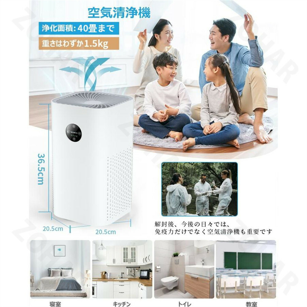 楽天市場】☆品質保証☆空気清浄機 花粉対策 小型 ペット ダニ対策