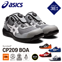 楽天市場】ウィンジョブcp208の通販