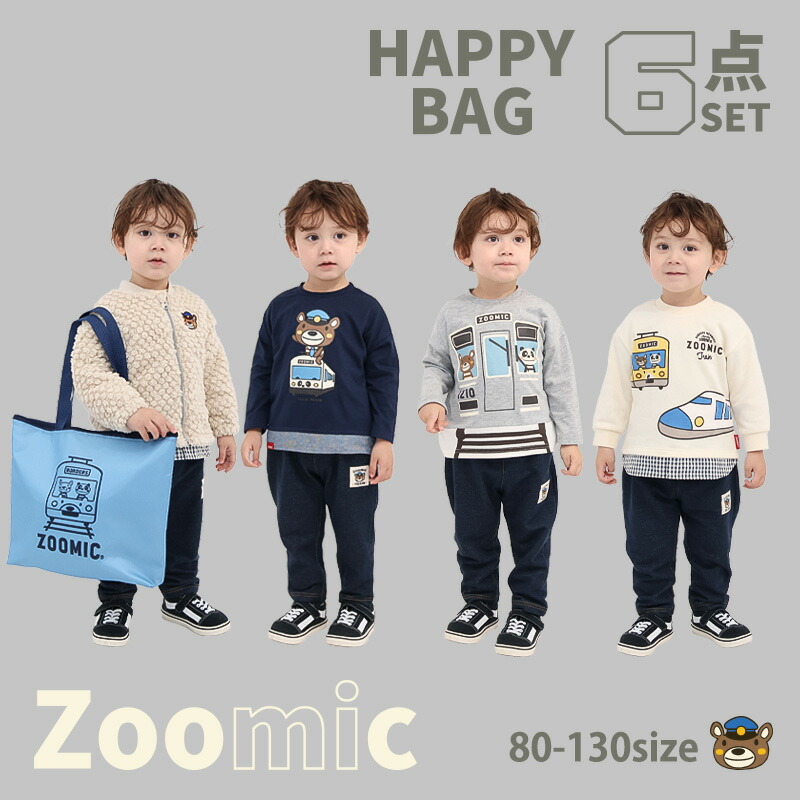 楽天市場】【31%OFF】 キッズ ベビー ハッピーバッグ 6点セット