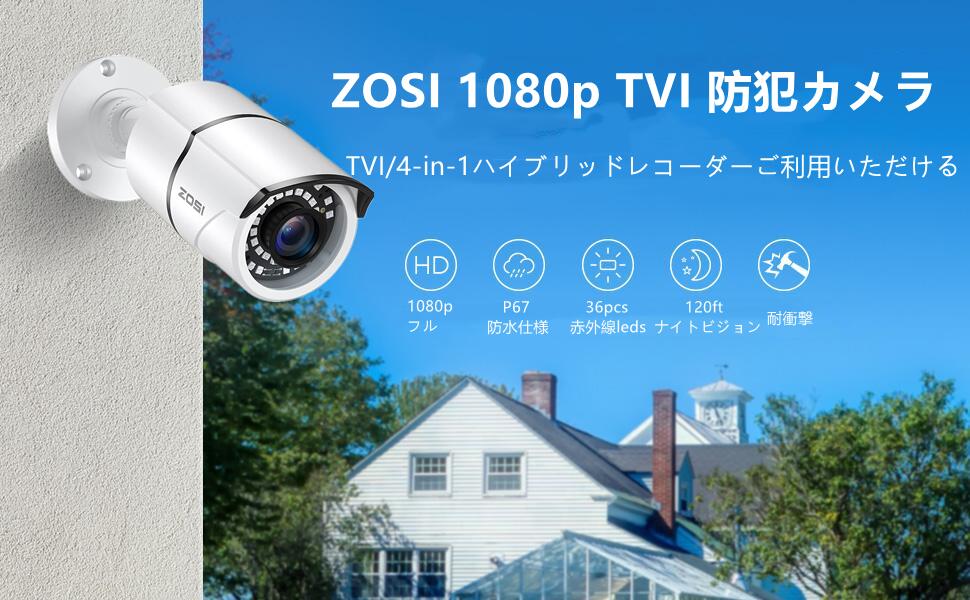 楽天市場】防犯カメラ 屋外 監視カメラ 2台セット ip67防水 1080P 230