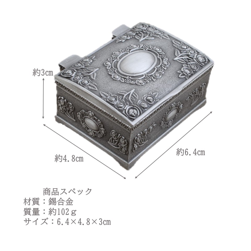 楽天市場】ヴィンテージ ヨーロッパの宝石箱 棺ジュエリーボックス