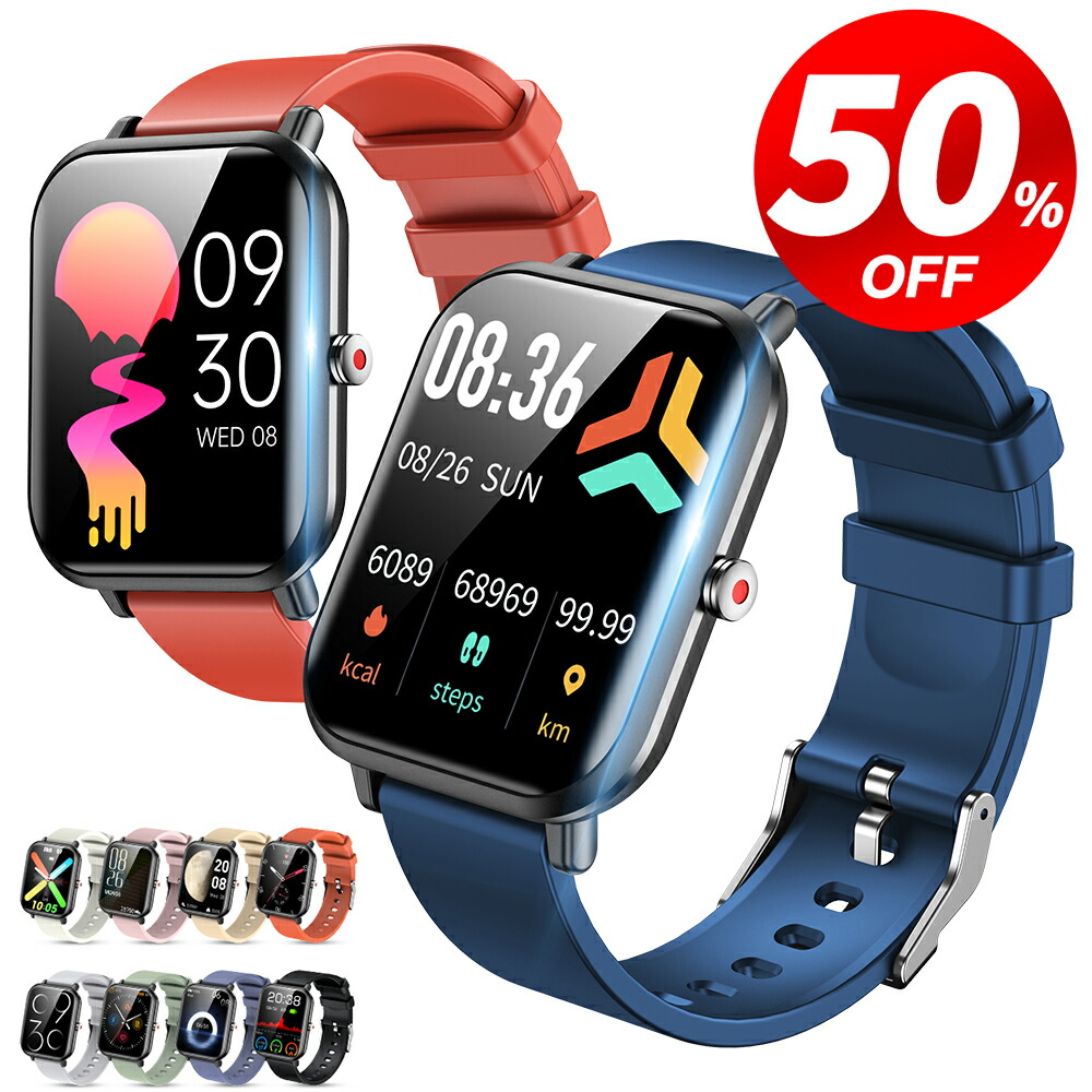 楽天市場】※P10倍※【クーポンで2,860円】 スマートウォッチ 心拍数 大