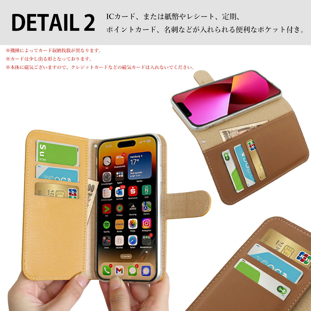 楽天市場】シンプルスマホ7 ケース 手帳型 IPhone 16 E Wish5 R10