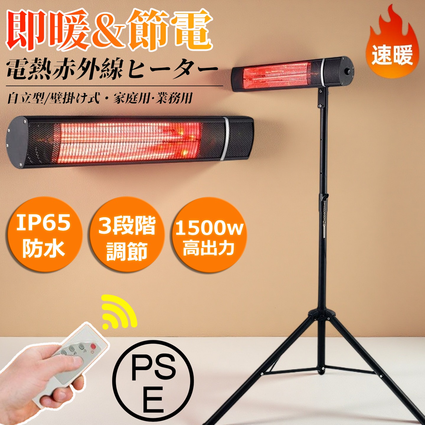 楽天市場】＼業界大好評!!／ヒーター ハロゲンヒーター 電気ヒーター