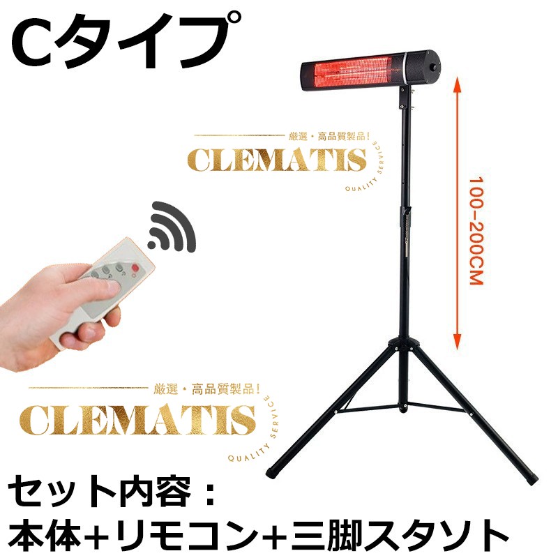 楽天市場】＼業界大好評!!／ヒーター ハロゲンヒーター 電気ヒーター