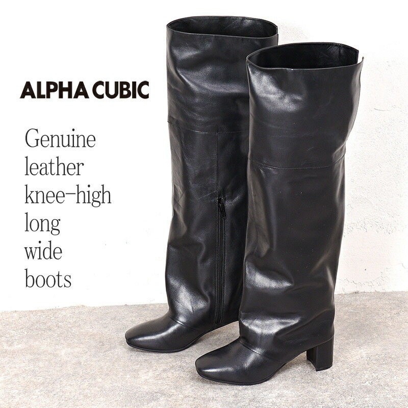 楽天市場】【本革】ニーハイ ワイドシャフト ロング ワイドブーツ