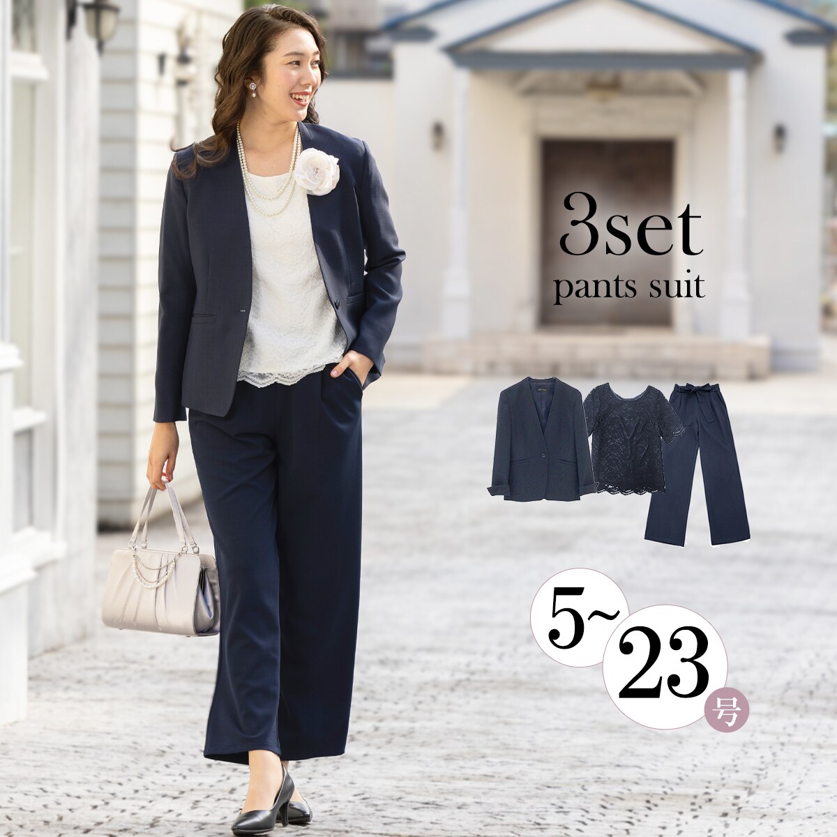 楽天市場】【3点セット】 セレモニースーツ セットアップ / 結婚式 5号