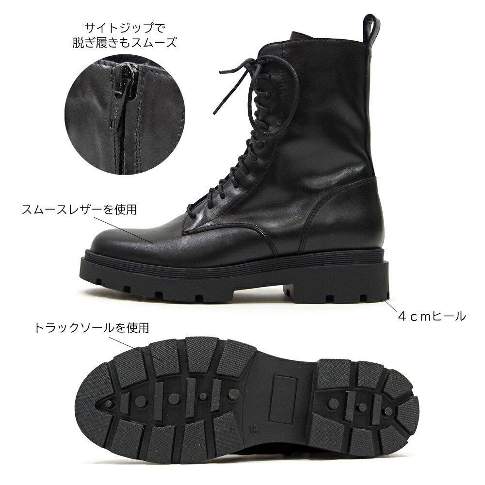 楽天市場】サイドジップ レースアップブーツ 5845 厚底／ファビオ