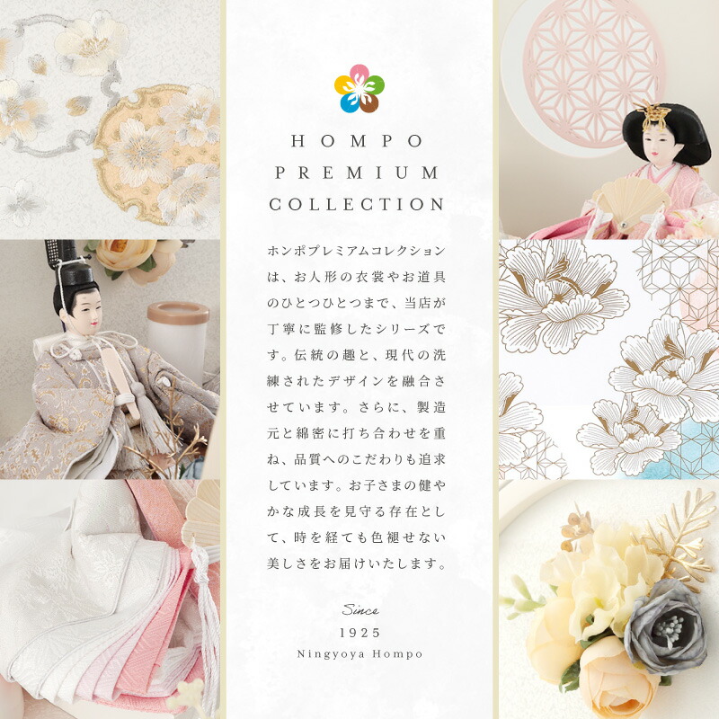 楽天市場】【最大P10倍&先着クーポン☆3/4まで】雛人形 コンパクト