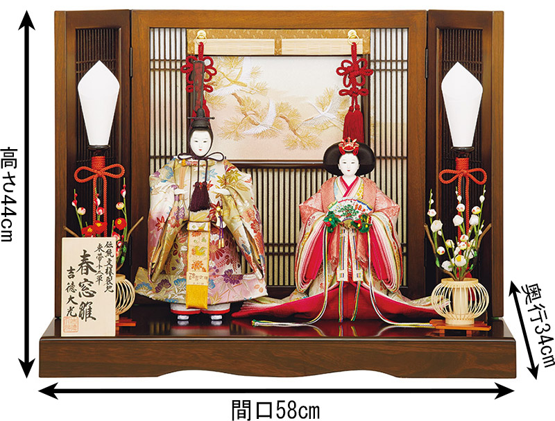 楽天市場】【クーポン利用で10%OFF】雛人形 吉徳大光 ひな人形 平飾り