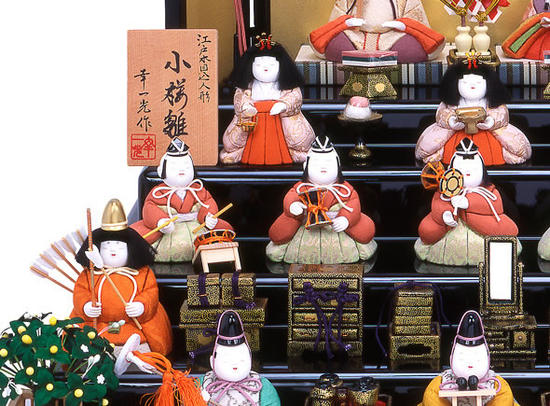 楽天市場】雛人形 コンパクト おしゃれ 木目込み 十五人飾り 幸一光