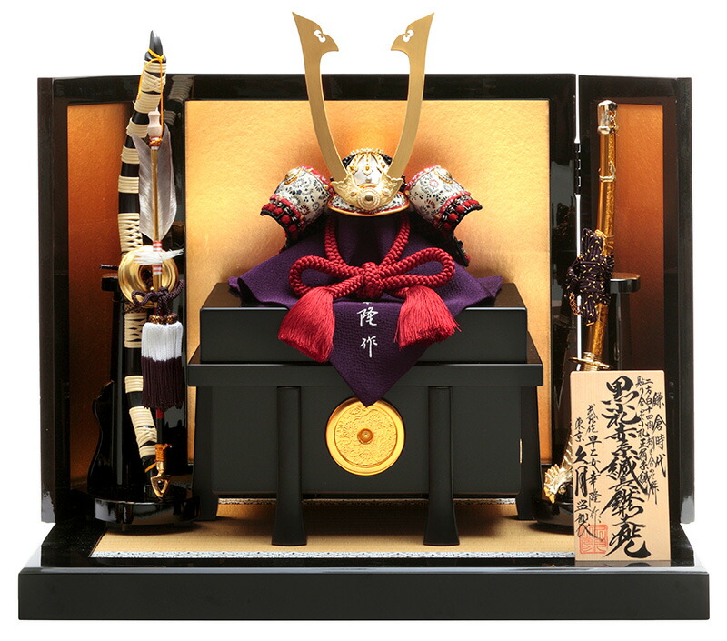 楽天市場】【クーポン利用で10%OFF】五月人形 久月 兜平飾り 兜飾り