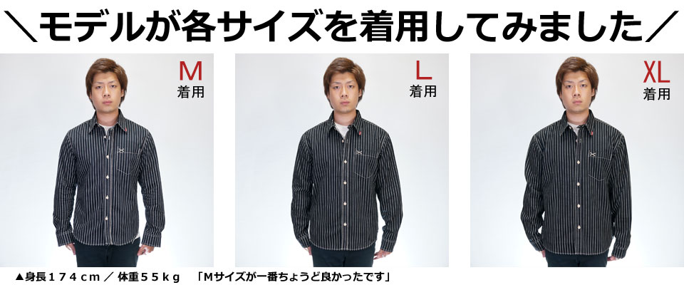 楽天市場】バンソン クロスボーン刺繍 ツイル 長袖シャツ メンズ