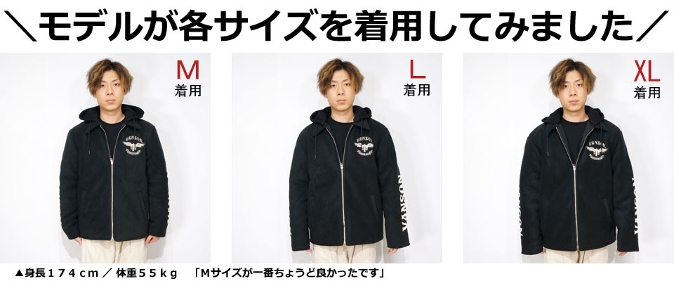 楽天市場】アウトレット!!バンソン フライングボーン刺繍 中綿