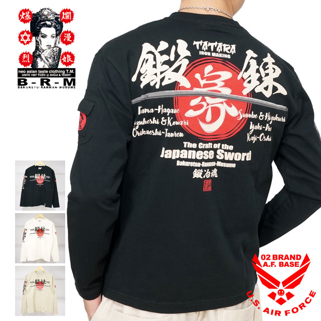 楽天市場】アウトレット!!爆裂爛漫娘 日本刀 和柄 長袖Tシャツ ロンTee