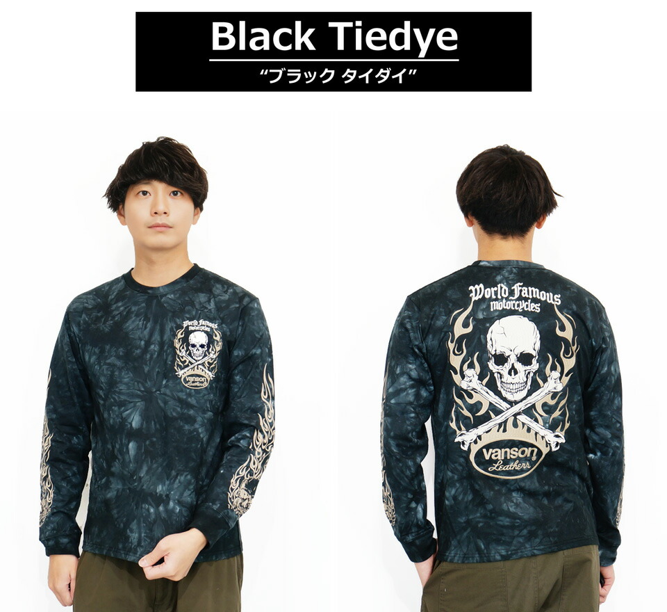 楽天市場】バンソン クロスボーンスカル刺繍 長袖Tシャツ ロンTee