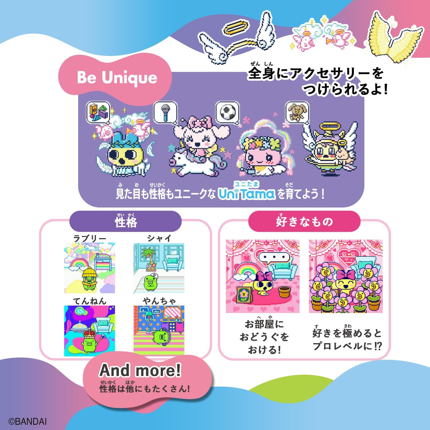 楽天市場】Tamagotchi Uni たまごっちユニ Purple バンダイ(BANDAI