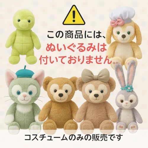 楽天市場】リーナベル ジェラトーニ ステラルー クッキーアン Sサイズ