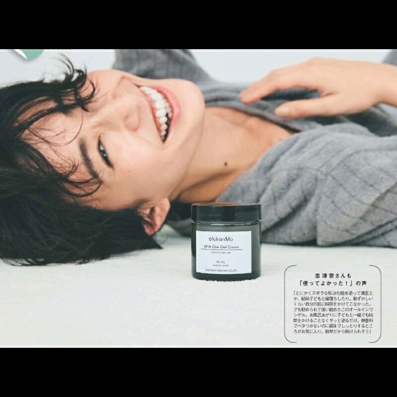 楽天市場】【☆10% 2200円OFF】【ヒルナンデスにて紹介】olukanMo All