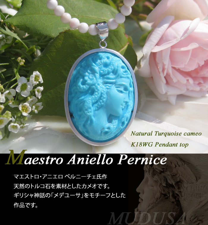 楽天市場】超希少作品 Maestro Aniello Pernice作 最高級 天然
