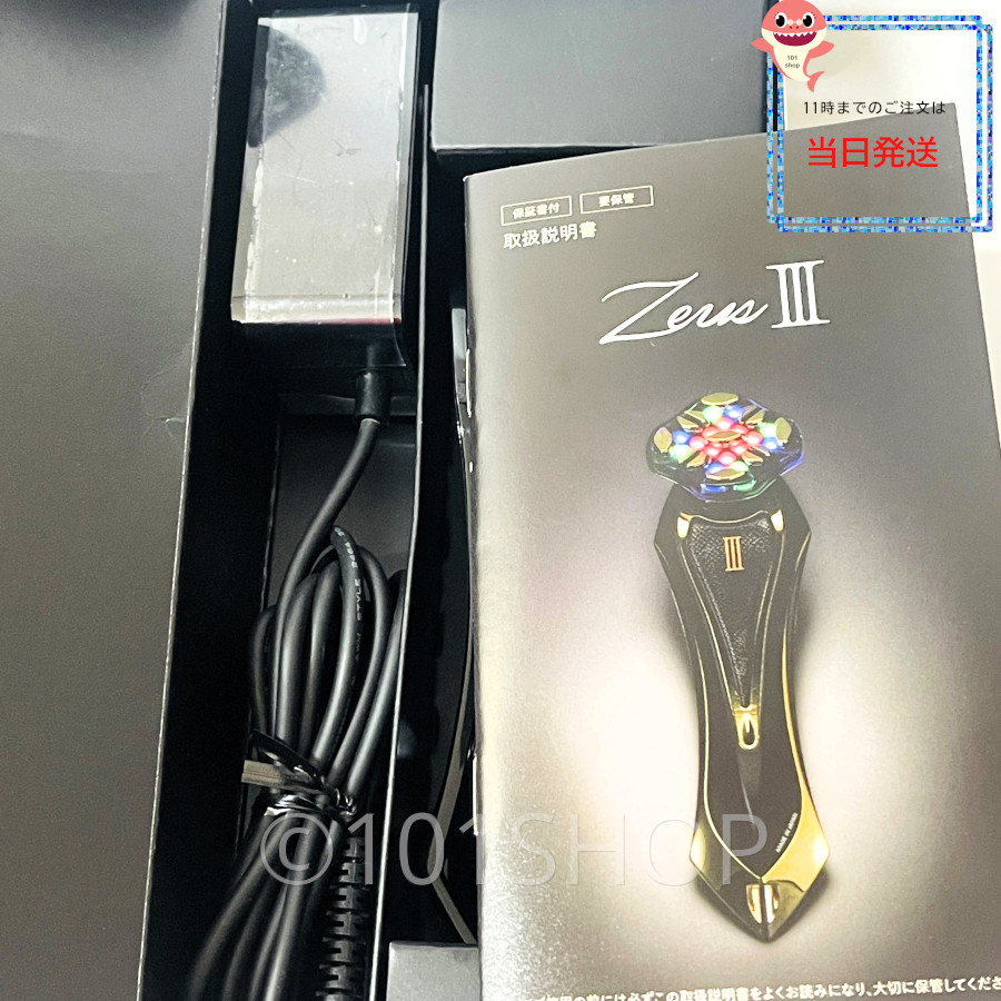 楽天市場】美顔器ご購入で3,000円クーポン進呈 国内正規品 美顔器