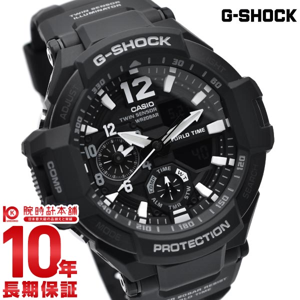 楽天市場】【ポイント最大42倍！】 カシオ Gショック G-SHOCK スカイ