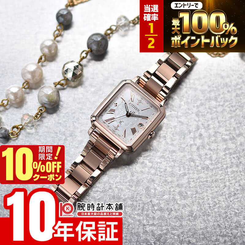 楽天市場】【3/1限定！抽選で最大100％ポイント還元＆10%OFFクーポン
