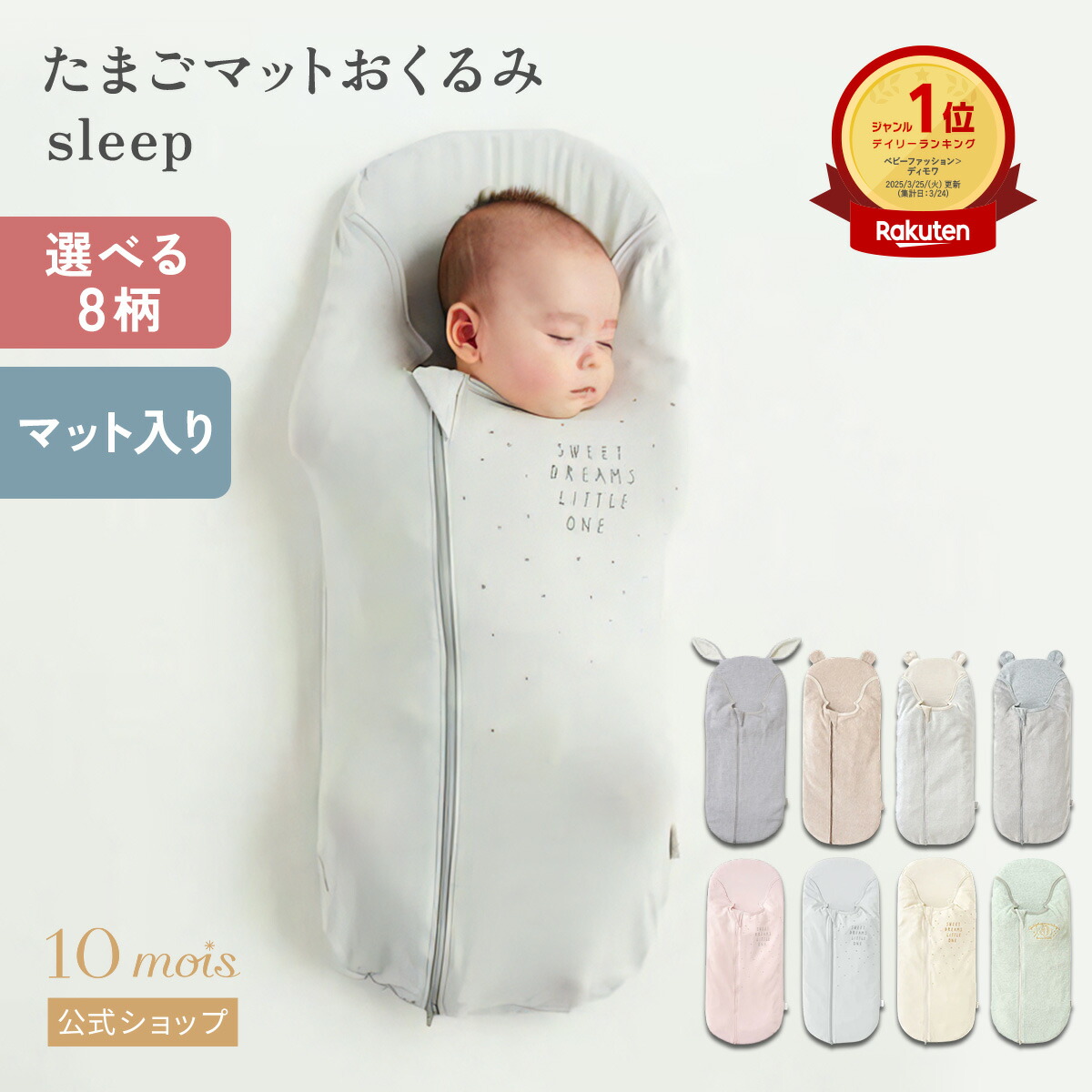 楽天市場】フェイラー公式/FEILER ハイジ プティバス(おくるみ