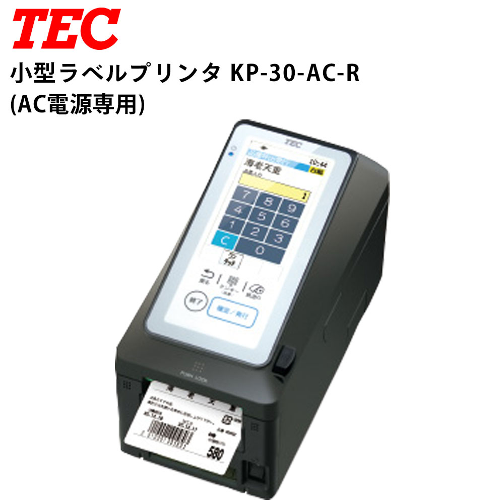楽天市場】東芝テック 小型ラベルプリンタ AC電源専用 KP-30-AC-R