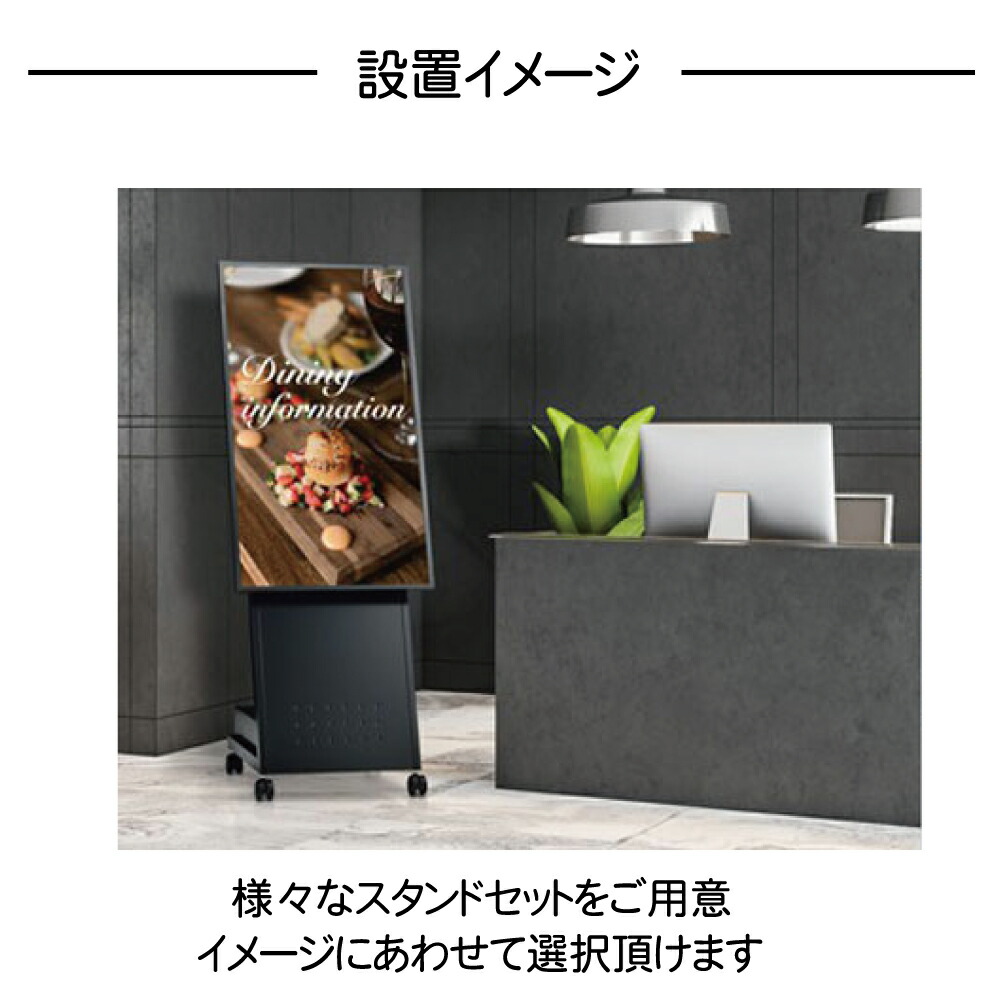 楽天市場】【レビュープレゼント対象】シャープ デジタルサイネージ 43
