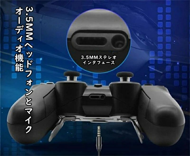 楽天市場】コントローラー 背面ボタン4つ FPSに最適 リマッピング機能