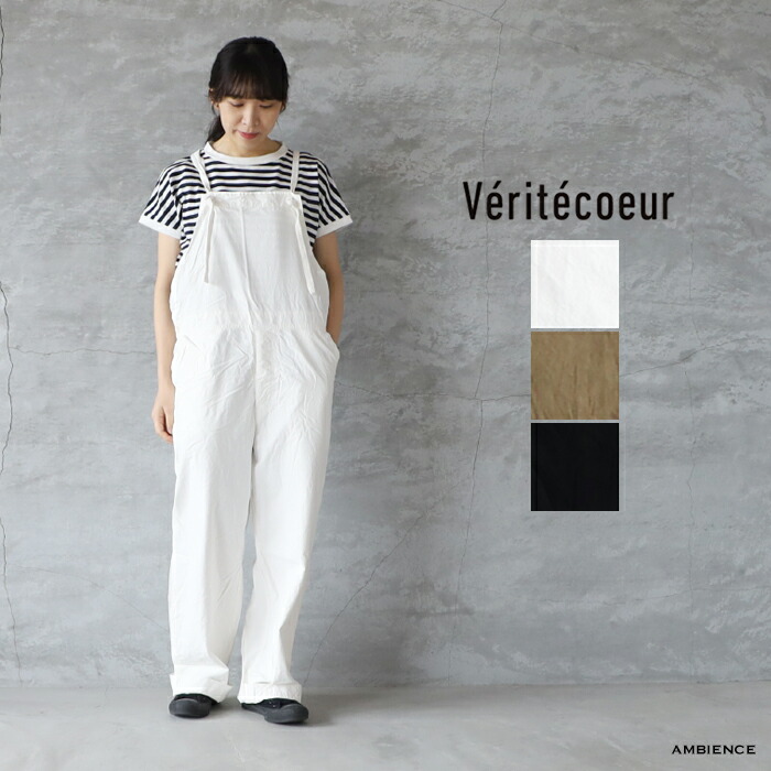 楽天市場】Veritecoeur ヴェリテクールST-107 オーバーオールゆう