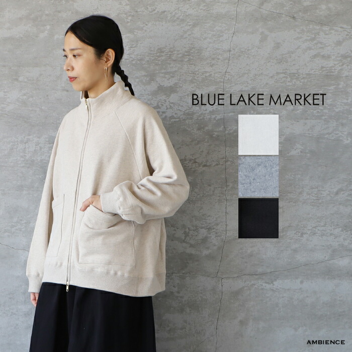楽天市場】【10%OFFクーポン配布中】【SALE20%OFF】BLUE LAKE MARKET