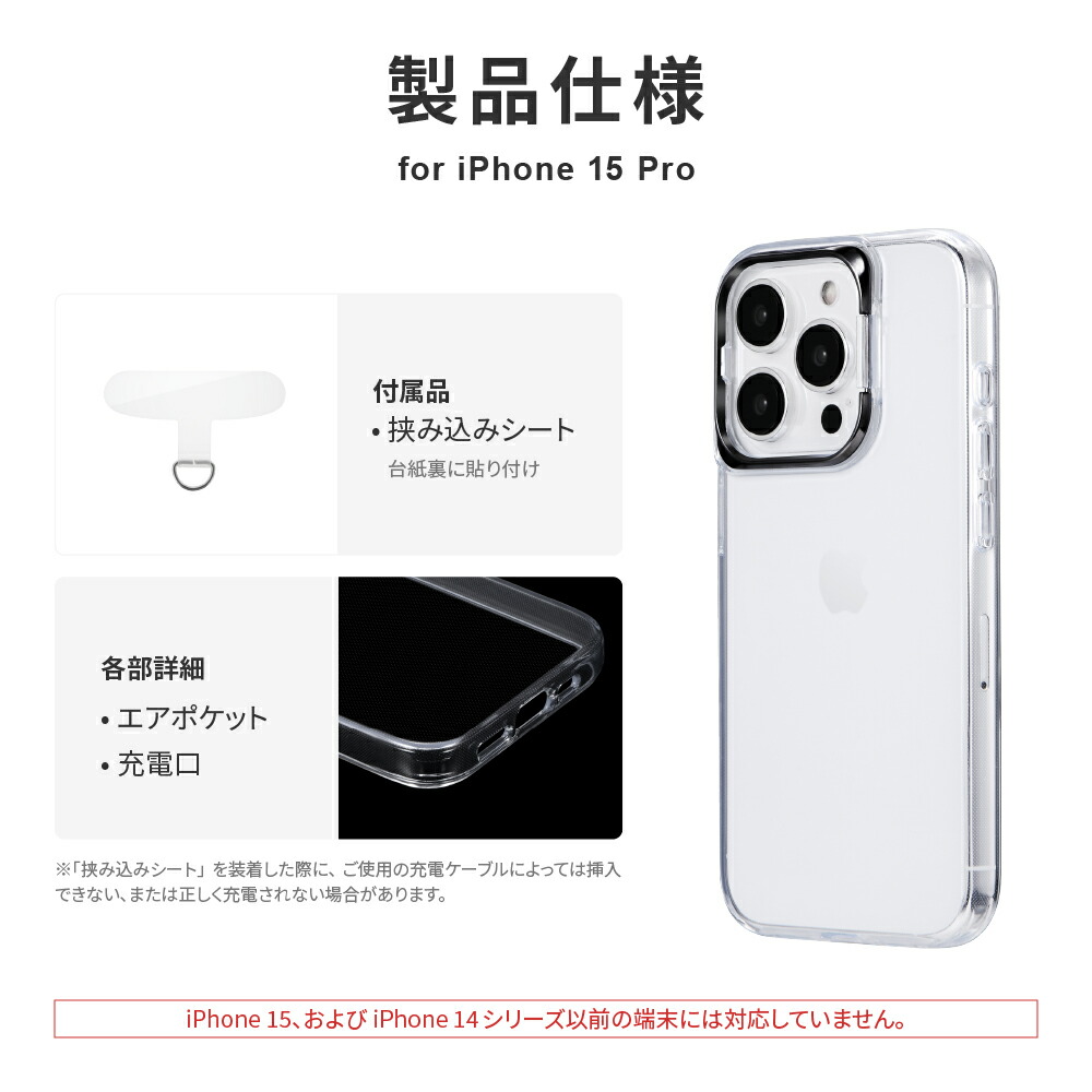 楽天市場】【メール便 送料無料】 LEPLUS NEXT iPhone 15 Pro スタンド